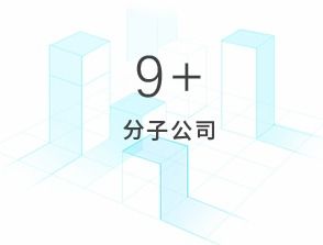 高偉達 專業(yè)信息技術(shù)咨詢服務(wù)領(lǐng)航者