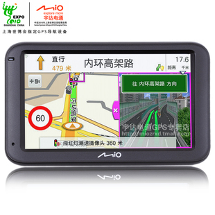 尋覓Mio宇達(dá)電通樂(lè)游5100 GPS導(dǎo)航儀？中國(guó)夢(mèng)想淘寶網(wǎng)導(dǎo)購(gòu)指南