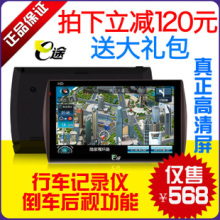 一機多能，安全無憂——E途D7車載導航一體機使用體驗
